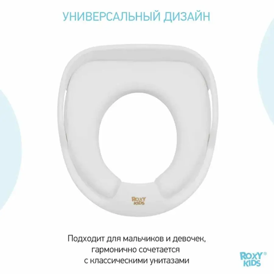 наклад седуш на унит roxy kids с ручка вве 12 мес — 5