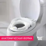наклад седуш на унит roxy kids с ручка вве 12 мес — 6