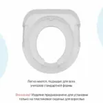 наклад седуш на унит roxy kids с ручка вве 12 мес — 9