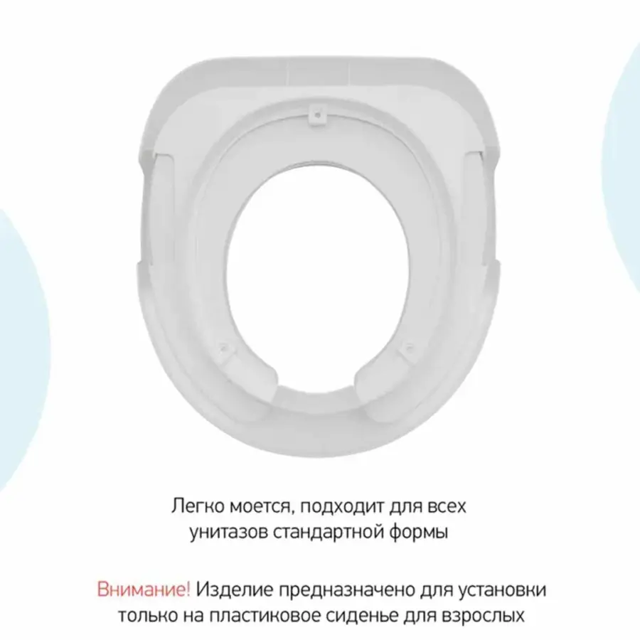 наклад седуш на унит roxy kids с ручка вве 12 мес — 9
