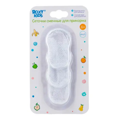Фото Нейлоновые сеточки ROXY-KIDS для ниблера 3 шт 6+ мес