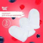 нейлонов сеточ roxy kids для нибле 3 шт 6 мес — 3