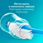 пластиков бутылоч phili ave anti col 260 мл 1 мес — 7