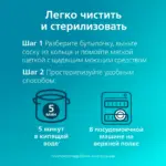 Пластиковая бутылочка Philips Avent Anti-colic 330 мл 3+ мес — 10