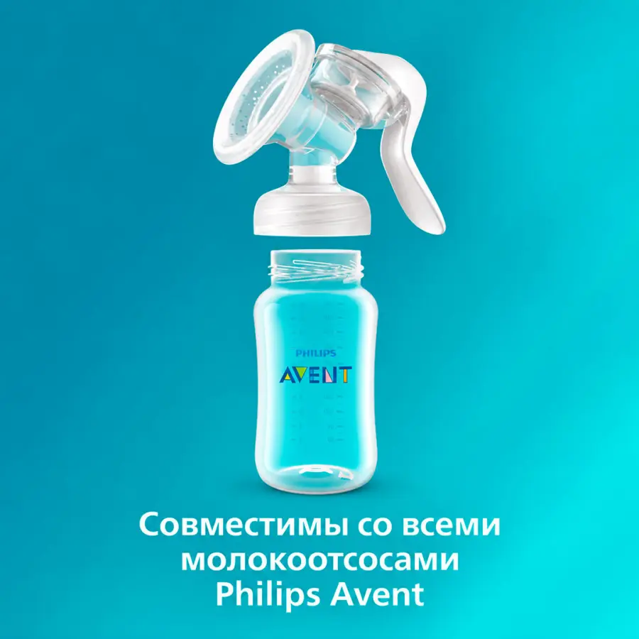 Пластиковая бутылочка Philips Avent Anti-colic 330 мл 3+ мес — 2