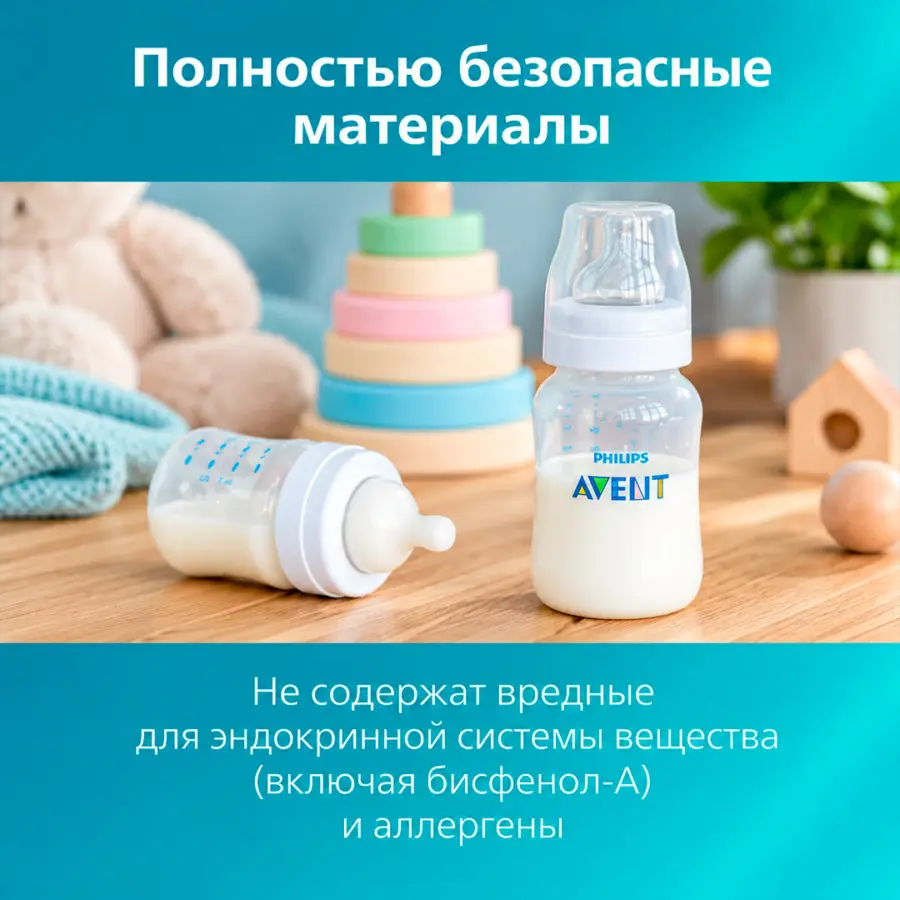 Пластиковая бутылочка Philips Avent Anti-colic 330 мл 3+ мес — 9
