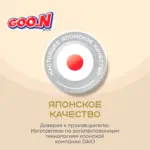 Подгузники Goon Premium Soft S (4-8 кг) 70 шт