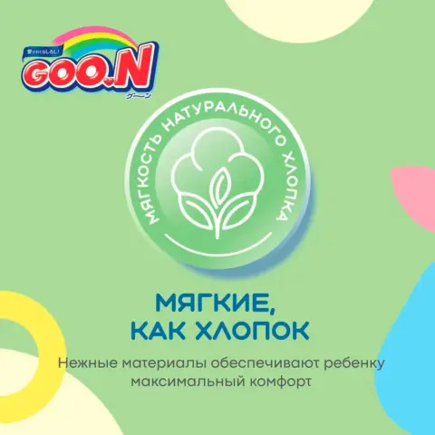Фото Подгузники-трусики Goon M (7-12 кг) 58 шт