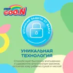 Подгузники-трусики Goon M (7-12 кг) 58 шт — 2