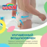 Подгузники-трусики Goon M (7-12 кг) 58 шт — 4