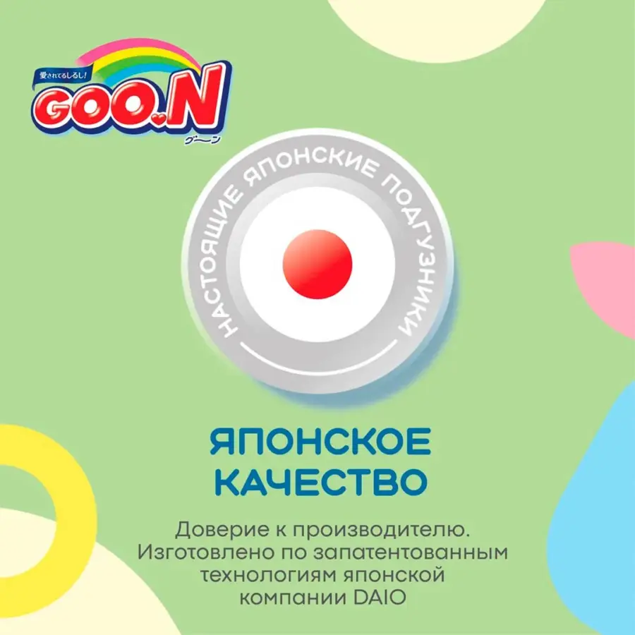 Подгузники-трусики Goon M (7-12 кг) 58 шт — 5