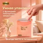 Прокладки Freemore Natural Silk Day/night use 290 мм 10 шт — 5