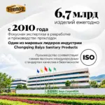 Прокладки Freemore Natural Silk Day use 250 мм 12 шт — 10