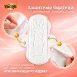 Прокладки Freemore Natural Silk Day use 250 мм 12 шт — 4