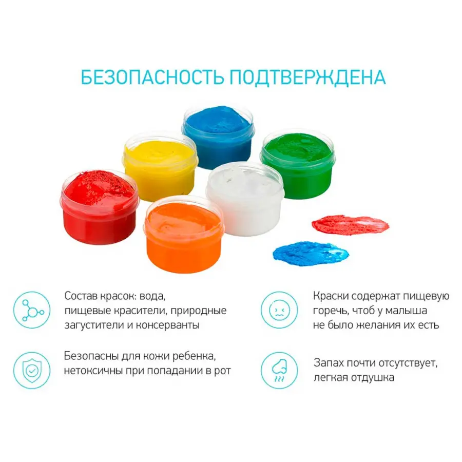 сенсорн пальчиков крас roxy kids 6 цвет по 60 мл — 2