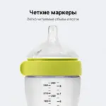 силиконов бутылоч como tomo 250 мл 3 мес желт