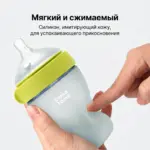 силиконов бутылоч como tomo 250 мл 3 мес желт — 3