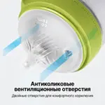 силиконов бутылоч como tomo 250 мл 3 мес желт — 4