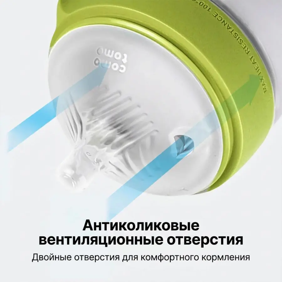 силиконов бутылоч como tomo 250 мл 3 мес желт — 4
