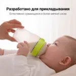 силиконов бутылоч como tomo 250 мл 3 мес желт — 5