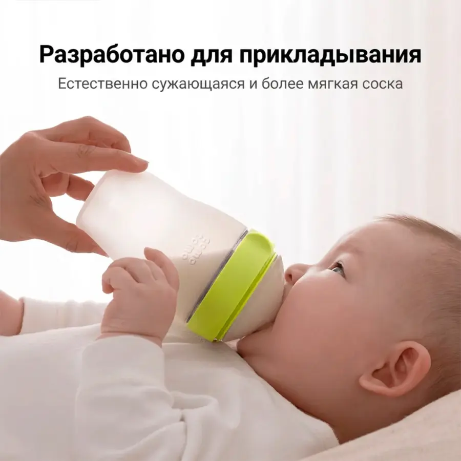 силиконов бутылоч como tomo 250 мл 3 мес желт — 5