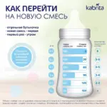 сме kabri 1 gold на осно козье моло 800 гр 0 6 мес — 2
