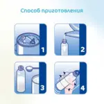 сме kabri 1 gold на осно козье моло 800 гр 0 6 мес — 7