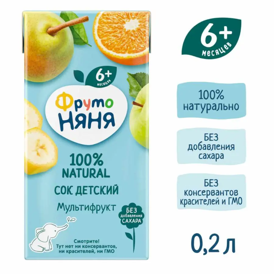 сок фрутоня мультифруктов 200 мл 6 месяц — 3