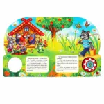 Теремок Музыкальная Сказка 10 песенок — 2