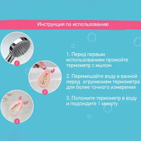 Фото Термометр для воды ROXY-KIDS олень Розовый 0+ мес