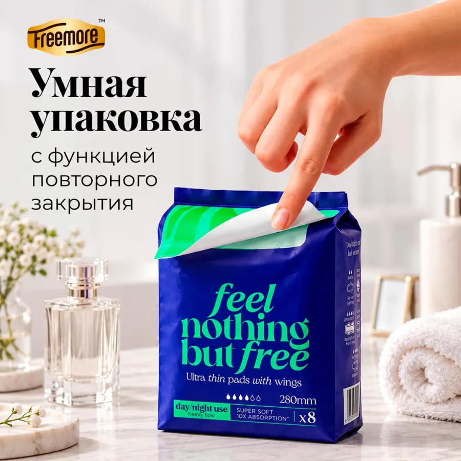 Ультратонкие прокладки Freemore Day/night use 280 мм 8 шт — 8