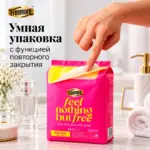 Ультратонкие прокладки Freemore Day use 240 мм 8 шт — 3