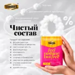 Ультратонкие прокладки Freemore Day use 240 мм 8 шт — 6