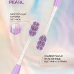 зубн щет biom pea medi с пудр японско жемчу