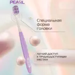 зубн щет biom pea medi с пудр японско жемчу — 2