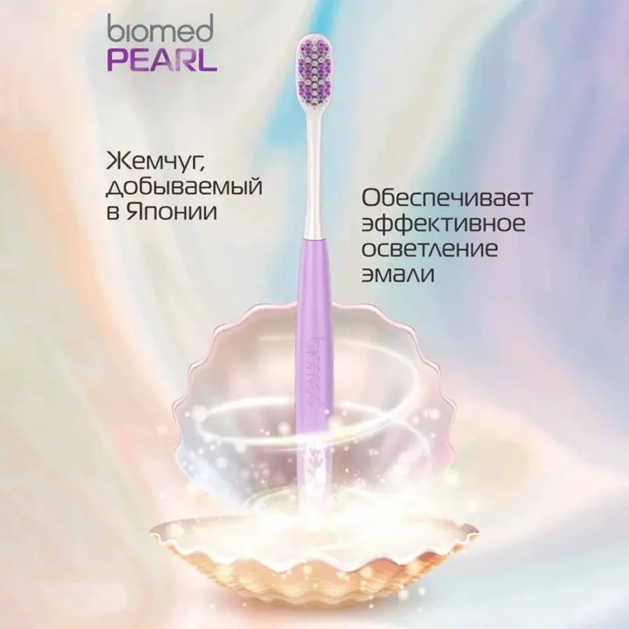зубн щет biom pea medi с пудр японско жемчу — 3