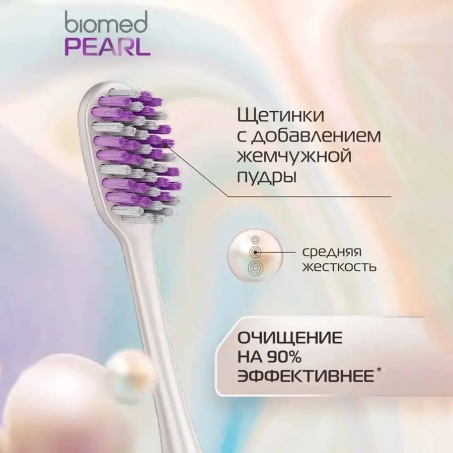 зубн щет biom pea medi с пудр японско жемчу — 4
