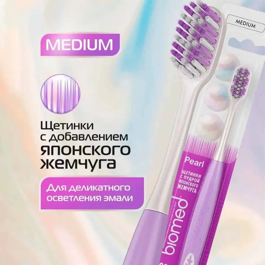 зубн щет biom pea medi с пудр японско жемчу — 6