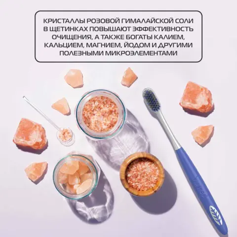 Фото Зубная щетка Biomed Pink Salt Ultra Soft с гималайской розовой солью