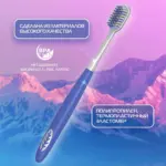зубн щет biom pink salt ult soft с гималайск розов сол — 3
