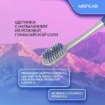 зубн щет biom pink salt ult soft с гималайск розов сол — 4