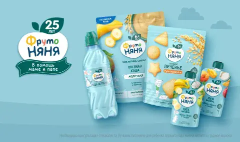 ФрутоНяня 25 лет: детское питание в помощь маме и папе